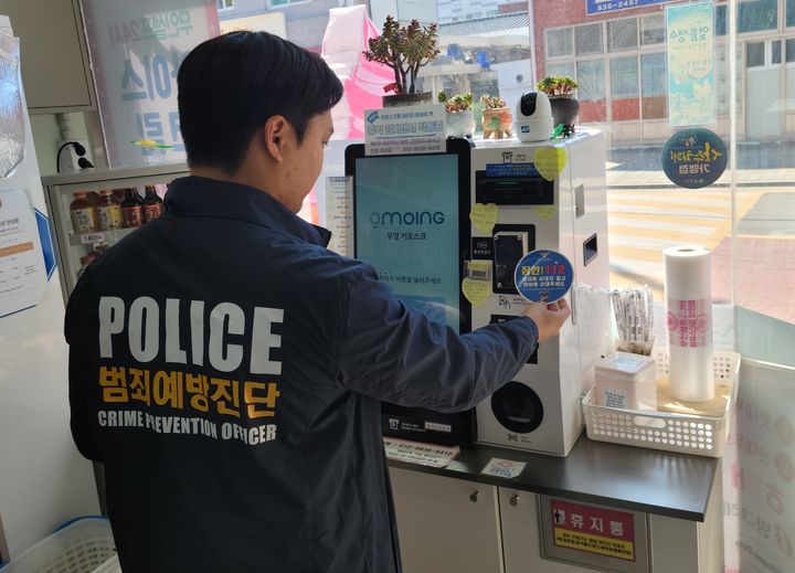[상주=뉴시스] 무인점포 범죄예방진단 (사진=상주경찰서 제공) 2025.04.05 photo@newsis.com *재판매 및 DB 금지