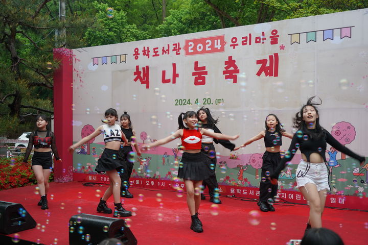 [대구=뉴시스] 수성문화재단 용학도서관은 책 읽는 마을 조성과 지역공동체 강화를 위해 2025 우리마을 책나눔축제를 개최한다. (사진 = 수성문화재단 용학도서관 제공) 2025.04.05. photo@newsis.com *재판매 및 DB 금지