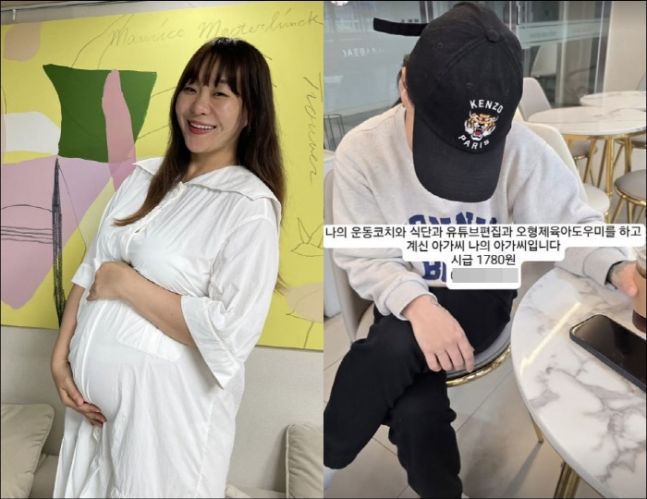 [서울=뉴시스] 개그우먼 정주리가 시누이와 일상을 공개했다. (사진=정주리 인스타그램 캡처) 2025.04.05. photo@newsis.com&nbsp; *재판매 및 DB 금지