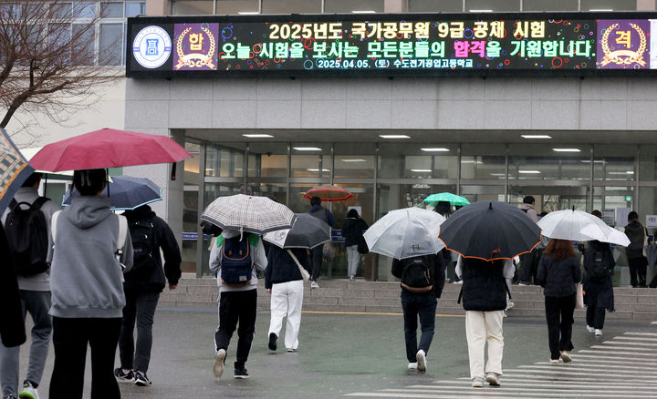 [서울=뉴시스] 김근수 기자 = 국가공무원 9급 공개경쟁채용 필기시험이 치러진 지난달 5일 서울 강남구의 한 시험장으로 수험생들이 시험장으로 들어가고 있다. (사진= 인사혁신처 제공) 2025.04.05. photo@newsis.com *재판매 및 DB 금지