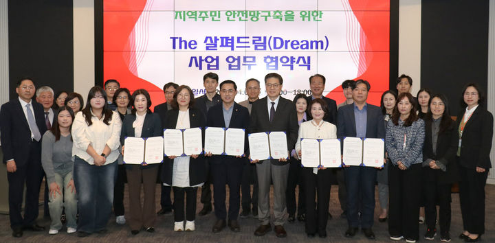  [대전=뉴시스] 'The 살펴드림' 업무협약식 체결식 기념촬영. (사진=우송대 제공) *재판매 및 DB 금지