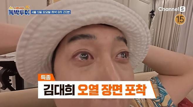 연세대 입학 김대희 딸 "다 아빠 덕분…보답할게" 눈물