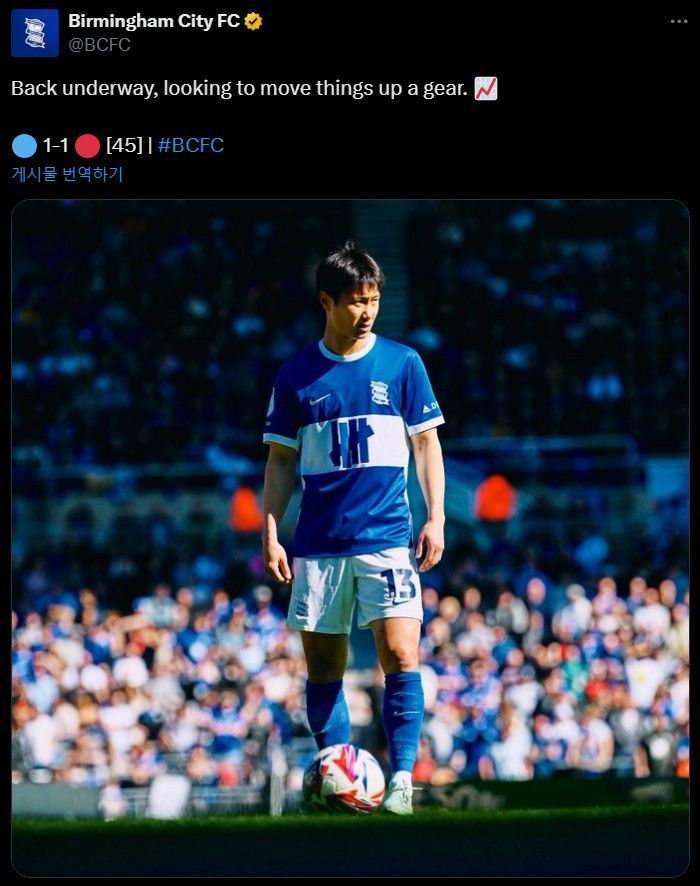 [서울=뉴시스] 잉글랜드 프로축구 리그원(3부 리그) 버밍엄 시티의 백승호. (사진=버밍엄 시티 SNS 캡처) *재판매 및 DB 금지