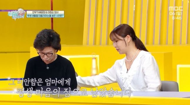 안무가 배윤정 어머니 "딸 알바로 번 돈 암 치료에" 눈물