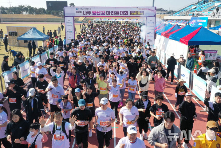 [나주=뉴시스] 이영주 기자 = 뉴시스광주전남본부·엠디에스앤씨 주최, 나주마라톤동호회가 주관하는 '제11회 나주영산강마라톤대회'가 열린 6일 오전 전남 나주종합스포츠파크에서 마라톤 5㎞ 참가자들이 출발하고 있다. 2025.04.06. leeyj2578@newsis.com