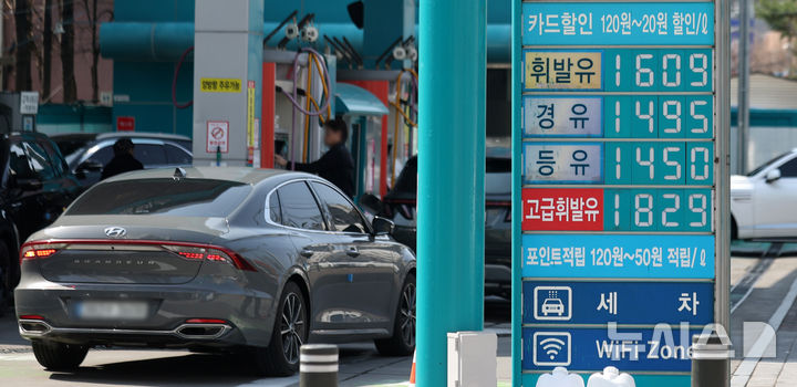 [서울=뉴시스] 김선웅 기자 = 서울 시내 주유소에서 휘발유·경유가 판매되고 있다. 2025.04.06. mangusta@newsis.com