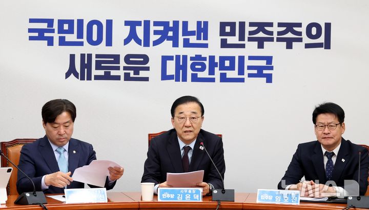 [서울=뉴시스] 조성봉 기자 = 김윤덕 더불어민주당 사무총장이 6일 오전 서울 여의도 국회에서 열린 현안 관련 기자간담회에서 발언을 하고 있다. 2025.04.06. suncho21@newsis.com 