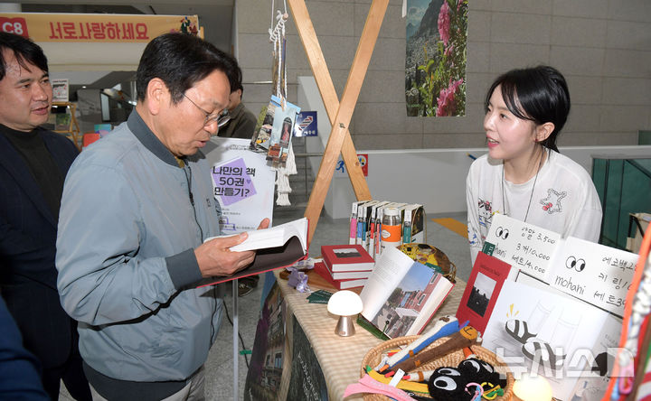 [광주=뉴시스] 제13회 광주 도서관 문화마당. (사진=광주시청 제공). photo@newsis.com *재판매 및 DB 금지