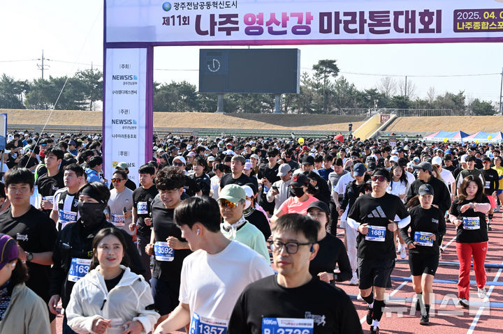 [광주=뉴시스] 김혜인 기자 = 6일 오전 전남 나주시 나주종합스포츠파크에서 뉴시스광주전남본부·엠디에스앤씨가 주최하고 나주마라톤동호회가 주관한 '제11회 나주영산강마라톤대회'가 열리고 있다. 2025.04.06. hyein0342@newsis.com
