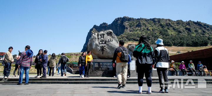 [서귀포=뉴시스] 우장호 기자 = 성산일출봉 탐방로에 상춘객들이 찾아와 즐거운 시간을 보내고 있다. 2025.04.06. woo1223@newsis.com