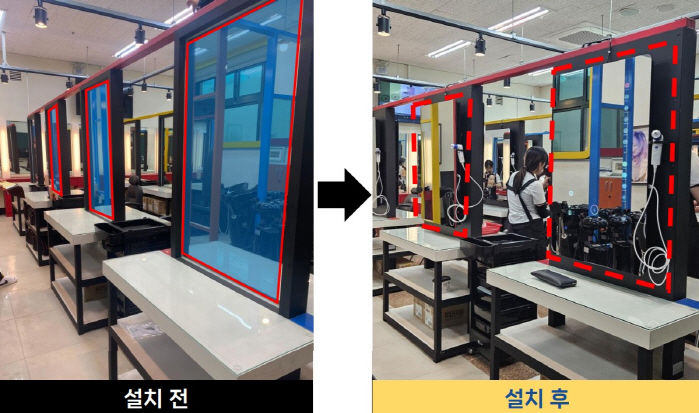 [서울=뉴시스] AI 기반 스마트미러 및 헤어 스타일링 시뮬레이션 솔루션. 2025.04.07. (사진=서울시 제공) *재판매 및 DB 금지