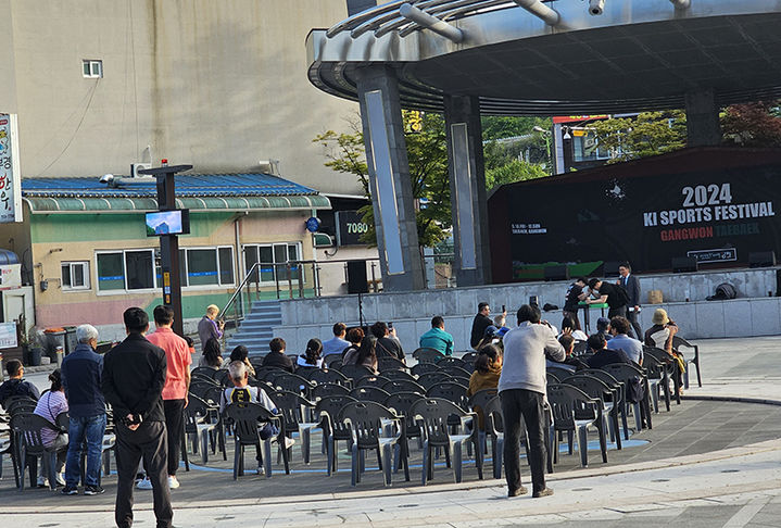 지난해 5월 10일 태백문화광장에서 열린 ‘2024 키스포츠페스티벌 강원 인 태백’ 대회의 팔씨름대회에 참석한 관중은 50명에도 미치지 못하고 있다.(사진=뉴시스) *재판매 및 DB 금지