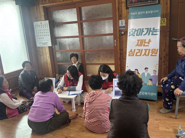 [산청=뉴시스] 산청군청 산청군 찾아가는 재난 심리지원 (사진=산청군 제공) 2025.04.07. photo@newsis.com *재판매 및 DB 금지