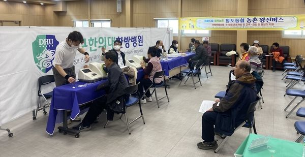 경북 청도군 청도농협에서 지난 4일 열린 농촌왕진버스 운영 (사진=청도군 제공) *재판매 및 DB 금지