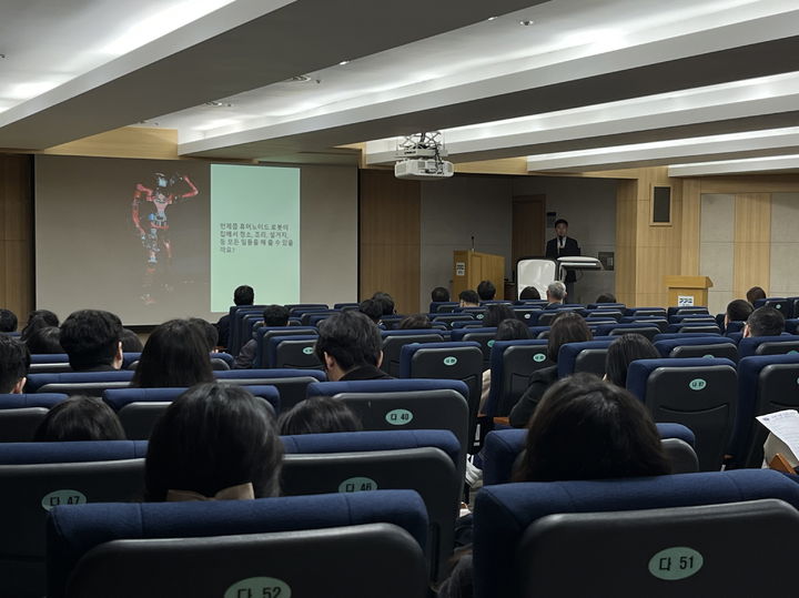 [수원=뉴시스] AI 로봇 주제로 융합문화콘서트. (사진=융기원 제공) 202504.07. photo@newsis.com *재판매 및 DB 금지
