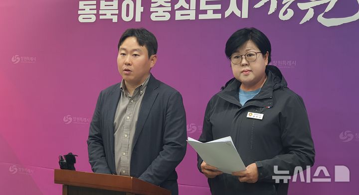 [창원=뉴시스] 강경국 기자 = 경남 창원시 액화수소플랜트사업 관련 현안 사업에 대한 창원시의원 전 행정사무조사특별위원회 김미나 위원장(오른쪽)과 박승엽 부위원장이 7일 창원시청 프레스센터에서 민주당 의원들의 감사관 흔들기 충단 촉구 기자회견을 갖고 있다. 2025.04.07. kgkang@newsis.com 