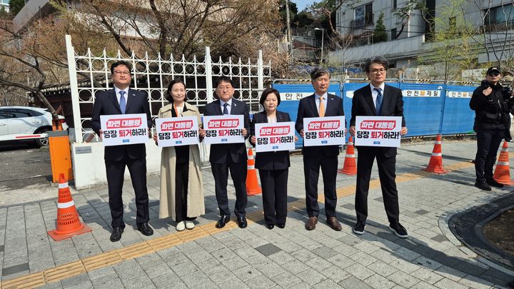조국혁신당 소속 의원들은 7일 서울 용산구 대통령 관저 앞에서 '지금당장방빼' 기자회견을 진행했다. (사진=차규근 혁신당 의원실 제공) 2025.04.07. photo@newsis.com *재판매 및 DB 금지
