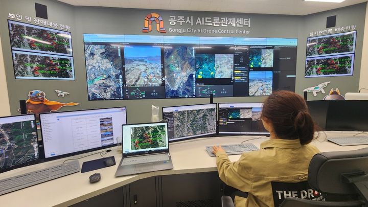 [공주=뉴시스] 공주시 AI 드론 관제 센터.(사진=공주시 제공) 2025.04.07. photo@newsis.com *재판매 및 DB 금지