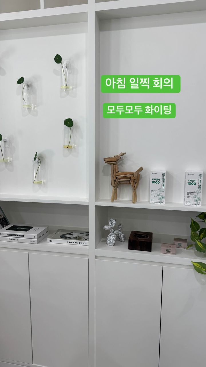 [서울=뉴시스] 그룹 'S.E.S' 출신 슈가 사업가로서의 근황을 공개했다. (사진=슈 인스타그램 캡처) 2025.04.07. photo@newsis.com *재판매 및 DB 금지