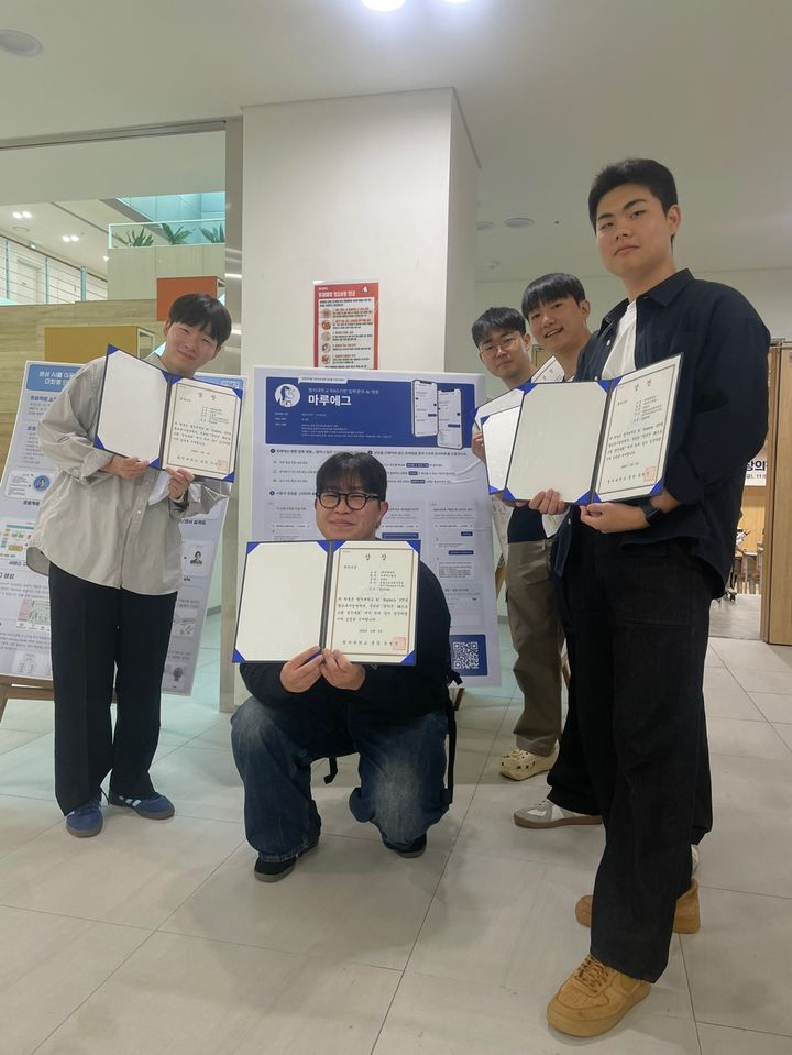 명지대 입학처가 AI 챗봇 '마루에그봇'을 개발해 운영을 시작했다. (사진=명지대 제공) *재판매 및 DB 금지