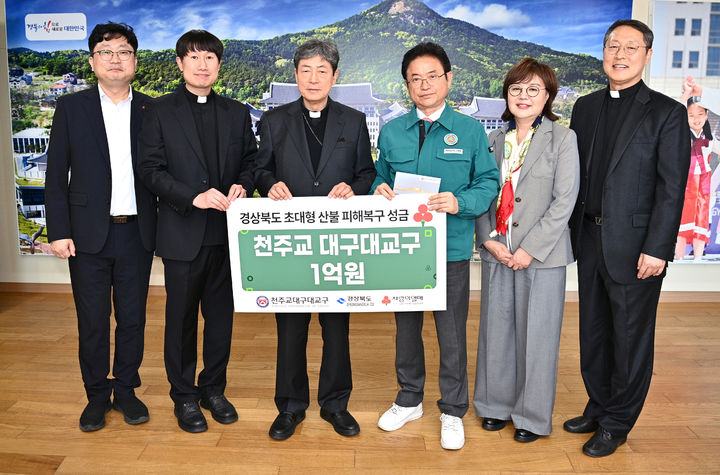 [안동=뉴시스] 조환길 대주교 등 천주교대구대교구 관계자들이 7일 경북도청을 방문해 이철우 지사에게 '산불 성금'을 전달하고 있다. (사진=경북도 제공) 2025.04.07. photo@newsis.com *재판매 및 DB 금지