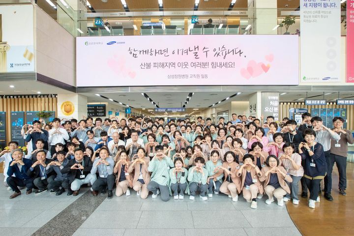 [창원=뉴시스] 삼성창원병원 교직원들이 산불 피해 복구 성금 5004만원을 전달했다. (사진=삼성창원병원 제공) 2025.04.07.photo@newsis.com *재판매 및 DB 금지