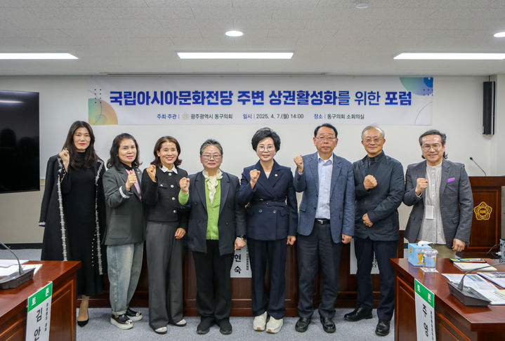 [광주소식]동구 '슬기로운 아파트공동체 생활' 참여 모집 등