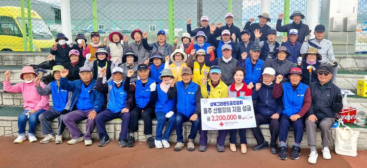 울산대공원 '봄의시작, 튤립의 향연' 이벤트 등[울산소식]