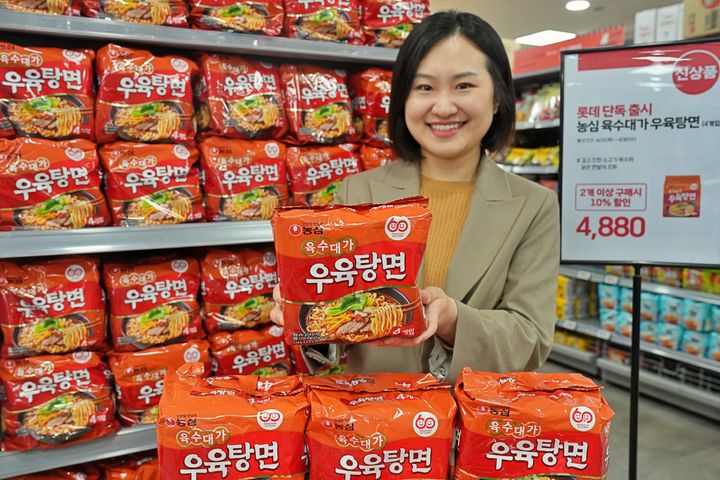 (사진=롯데마트 제공) *재판매 및 DB 금지