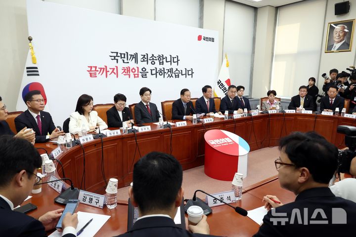 [서울=뉴시스] 조성봉 기자 = 권영세 국민의힘 비상대책위원장이 7일 오전 서울 여의도 국회에서 열린 비상대책위원회의에서 발언을 하고 있다. 2025.04.07. suncho21@newsis.com 