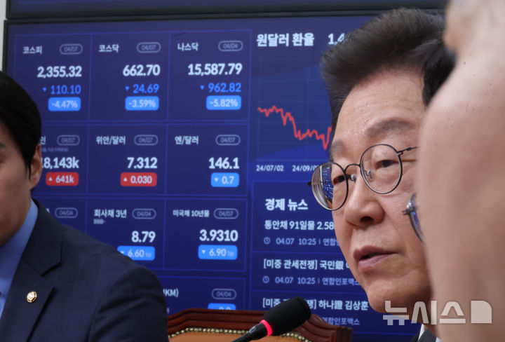 [서울=뉴시스] 고승민 기자 = 이재명 더불어민주당 대표가 7일 서울 여의도 국회에서 열린 최고위원회의에서 발언하고 있다. 2025.04.07. kkssmm99@newsis.com