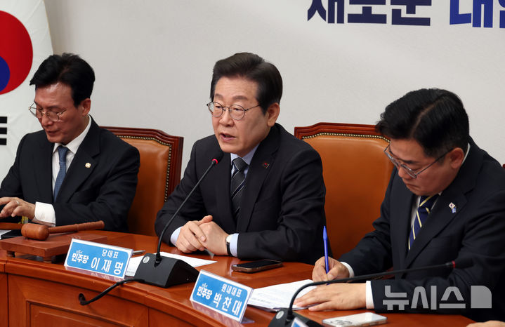 [서울=뉴시스] 고승민 기자 = 이재명 더불어민주당 대표가 7일 서울 여의도 국회에서 열린 최고위원회의에서 발언하고 있다. 2025.04.07. kkssmm99@newsis.com