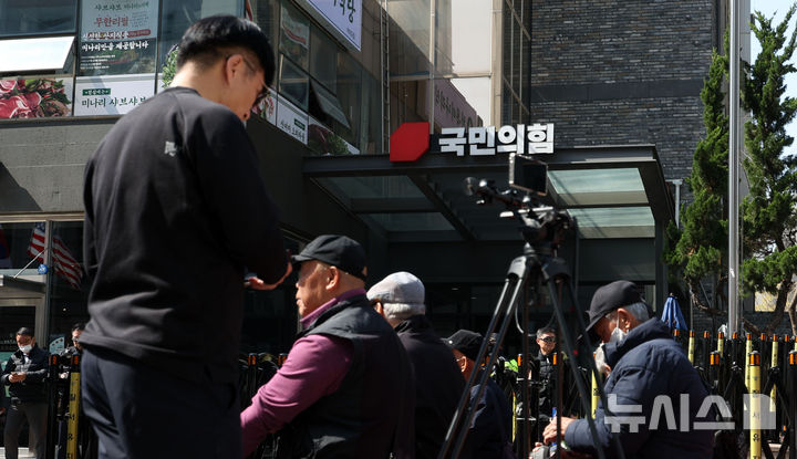 [서울=뉴시스] 김선웅 기자 = 윤석열 전 대통령 파면 닷새째인 7일 서울 여의도 국민의힘 중앙당사 앞에서 보수단체가 정치 집회를 준비하는 너머로 경찰 관계자들이 경비 업무를 수행하고 있다. 2025.04.07. mangusta@newsis.com