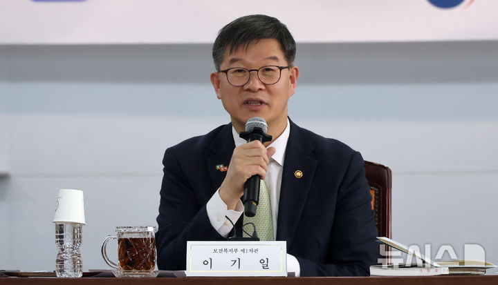 [세종=뉴시스] 강종민 기자 = 이기일 보건복지부 1차관. 2025.04.07. ppkjm@newsis.com
