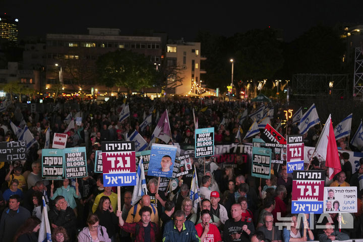[텔아비브=AP/뉴시스]&nbsp; 이스라엘 텔아비브에서 4월 7일 베냐민 네타냐후 총리의 확전에 반대하는&nbsp; 대규모 시위가 열렸다. 2025.04.20.
