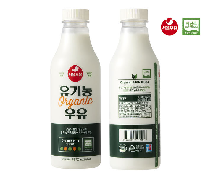 저탄소 축산물 인증을 받은 서울우유 유기농우유 (제공=서울우유협동조합) *재판매 및 DB 금지