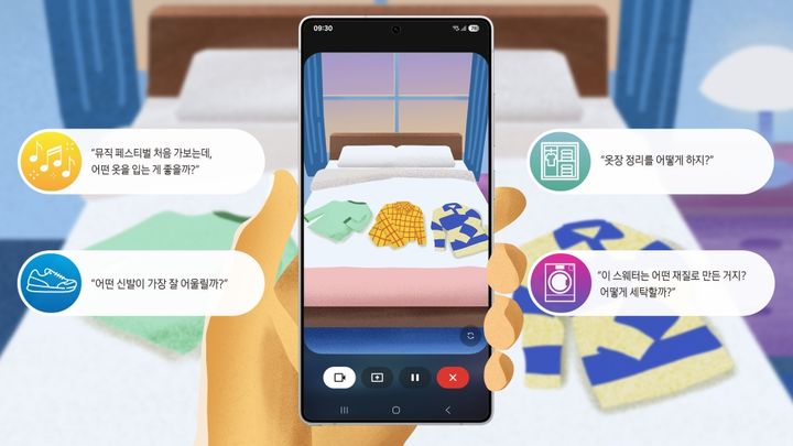 삼성전자는 7일부터 갤럭시 S25 시리즈에 멀티모달을 활용한 '실시간 비주얼 AI 기능'을 업데이트했다고 8일 밝혔다. (사진=삼성전자 뉴스룸) *재판매 및 DB 금지