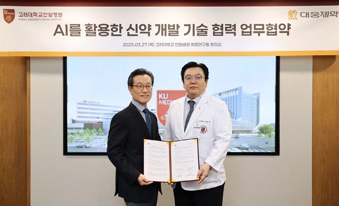 [서울=뉴시스] 박준석 대웅제약 신약센터장(왼쪽)과 박범진 고려대학교 안암병원 연구부원장이 업무협약 체결 후 기념 촬영을 하고 있다. (사진=대웅제약 제공) 2025.04.08. photo@newsis.com *재판매 및 DB 금지