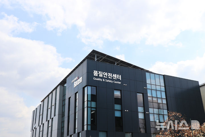 [창원=뉴시스] 건물 옥상에 태양광발전 설비가 설치된 현대로템 창원공장 품질안전센터 건물. (사진=현대로템 제공) 2025.04.08. photo@newsis.com