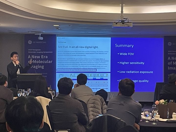 [서울=뉴시스] GE헬스케어 코리아는 지난 4일 부산 롯데호텔에서 영남지역 핵의학과 의료진을 대상으로 ‘핵의학 심포지엄’을 개최했다고 8일 밝혔다. (사진=GE헬스케어코리아 제공) 2025.04.08. photo@newsis.com *재판매 및 DB 금지