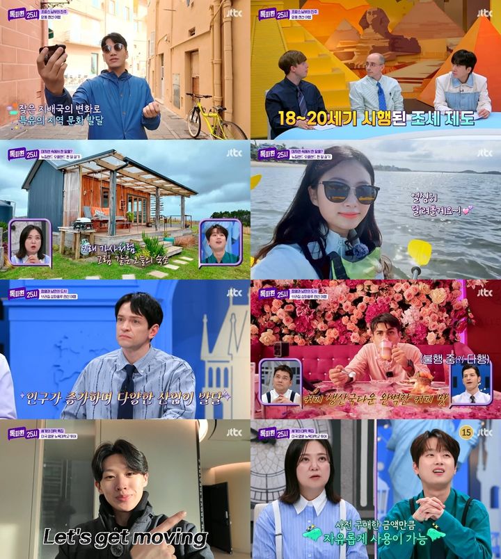 [서울=뉴시스] JTBC '톡파원 25시'가 지난 7일 방송됐다. (사진=JTBC '톡파원 25시' 제공) 2025.04.08. photo@newsis.com *재판매 및 DB 금지