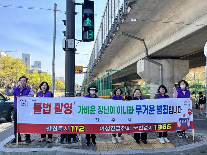 [진주=뉴시스] 진주 여성친화도시 시민참여단 성인지 관점 공공시설 모니터링. (사진=진주시 제공) 2025.04.08. photo@newsis.com *재판매 및 DB 금지