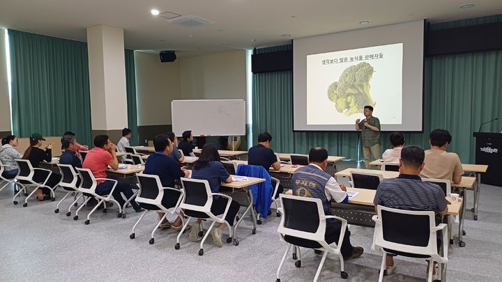 [거창=뉴시스] 거창군청 거창군 농식품 가공창업 아카데미 교육 *재판매 및 DB 금지