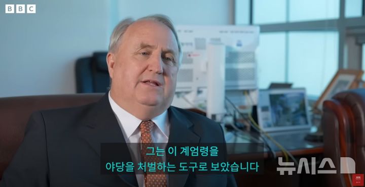 [서울=뉴시스] (사진='BBC News 코리아' 캡처)
