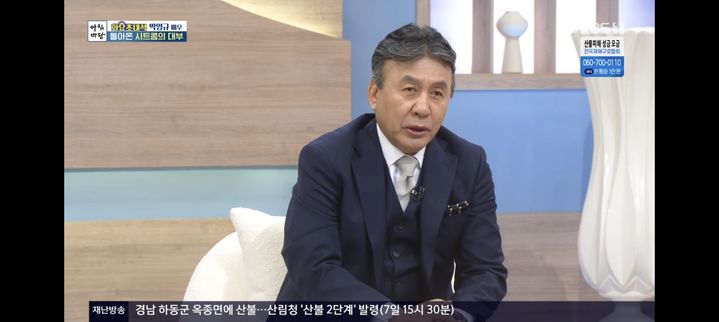 [서울=뉴시스] 박영규. (사진 = KBS 1TV '아침마당' 캡처) 2025.04.08. photo@newsis.com *재판매 및 DB 금지