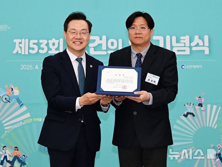 [인천=뉴시스] 윤성현 국제성모병원 응급의료센터장(오른쪽)이 하병필 인천시 행정부시장과 기념 촬영하고 있다. (사진=국제성모병원 제공) 2025.04.08. photo@newsis.com *재판매 및 DB 금지