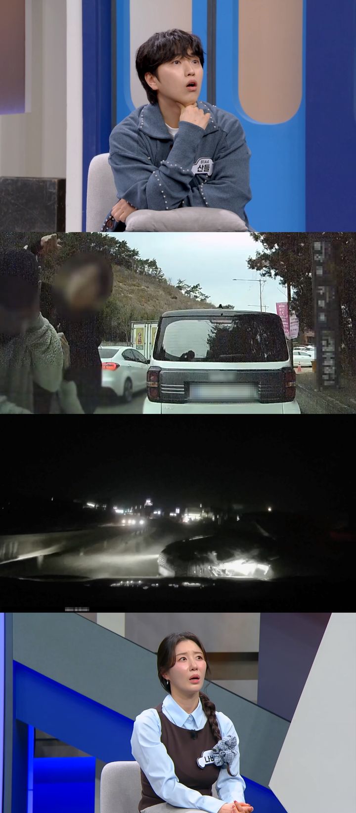 [서울=뉴시스] JTBC '한문철의 블랙박스 리뷰'가 8일 오후 8시 50분 방송된다. (사진=JTBC '한문철의 블랙박스 리뷰' 제공) 2025.04.08. photo@newsis.com *재판매 및 DB 금지