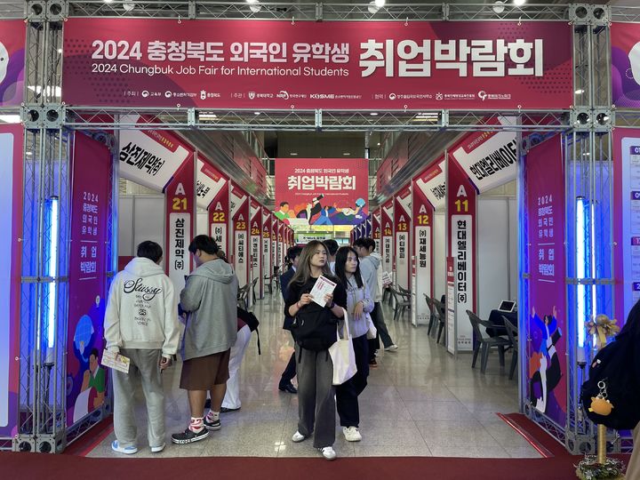 2024 충북도 외국인 유학생 취업박람회. (사진=충북도 제공) *재판매 및 DB 금지