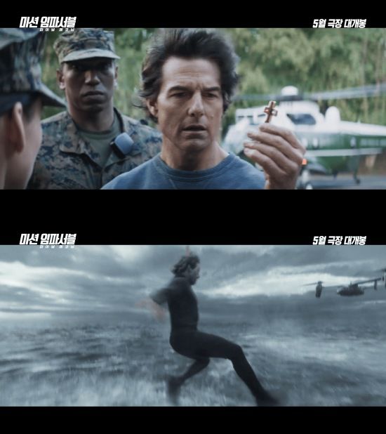 [서울=뉴시스] 영화 '미션 임파서블: 파이널 레코닝'. (사진=롯데엔터테인먼트 제공) 2025.04.08. photo@newsis.com&nbsp;&nbsp; *재판매 및 DB 금지