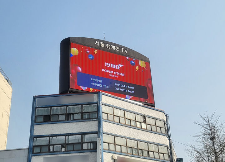 (사진=금호전기) *재판매 및 DB 금지